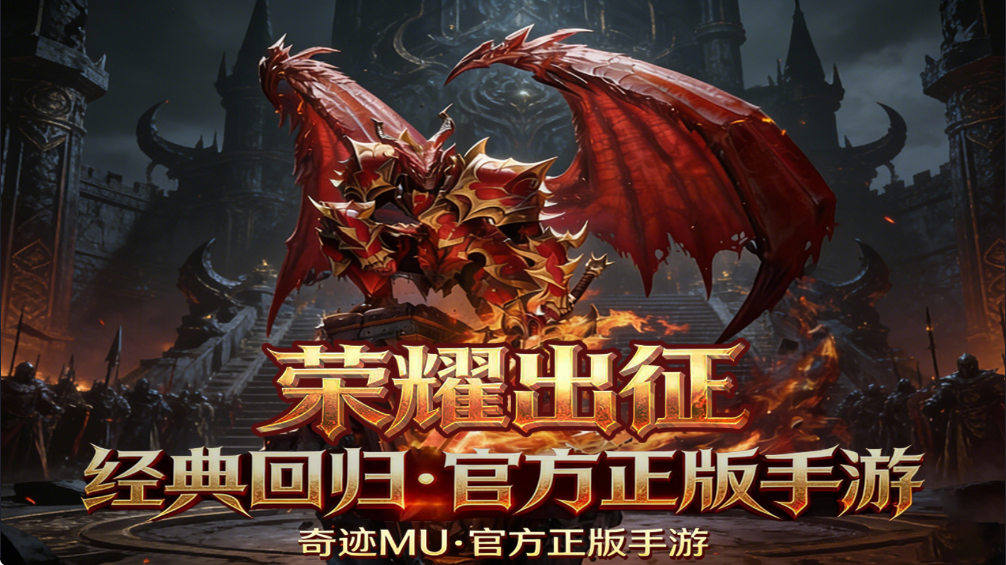 《飞飞重逢》官方网站